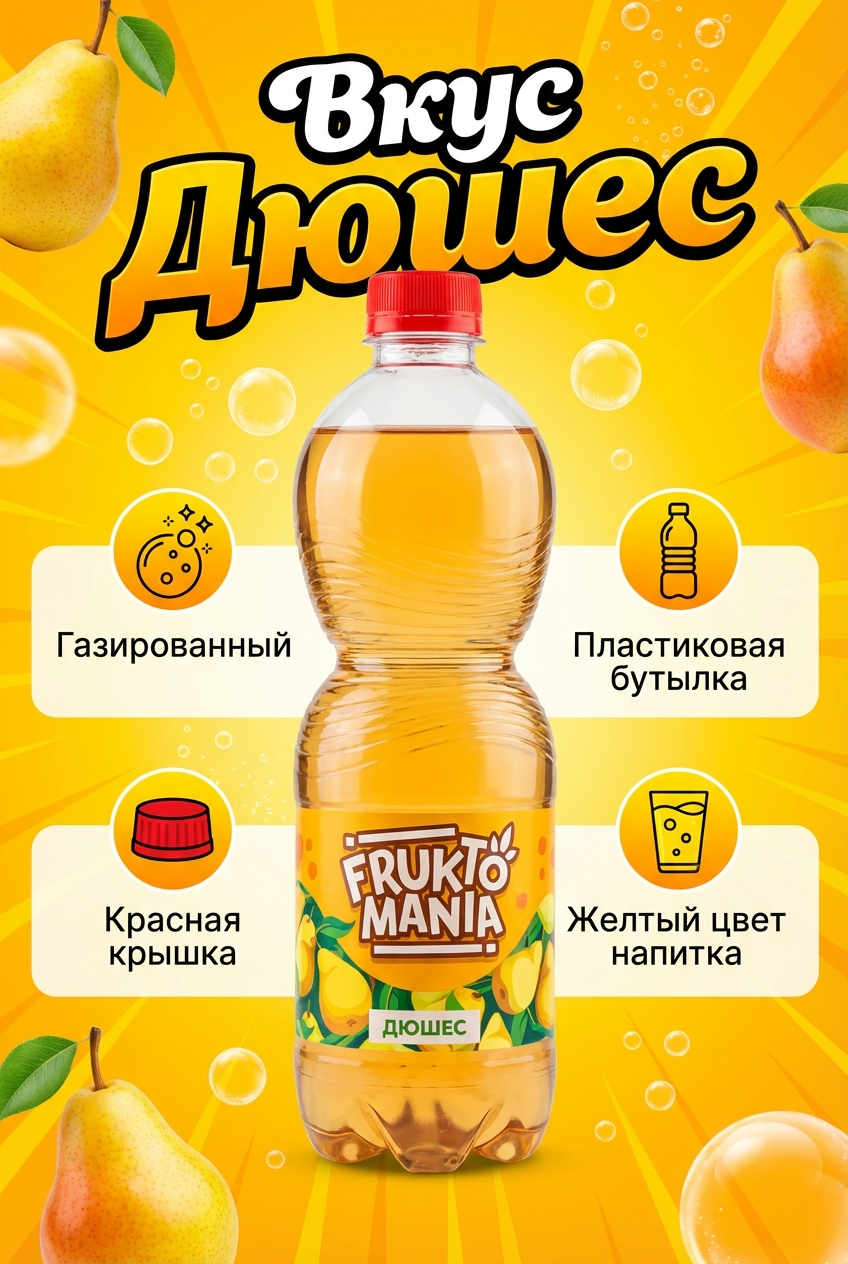 Как создать карточку товара с помощью нейросети за 5 минут