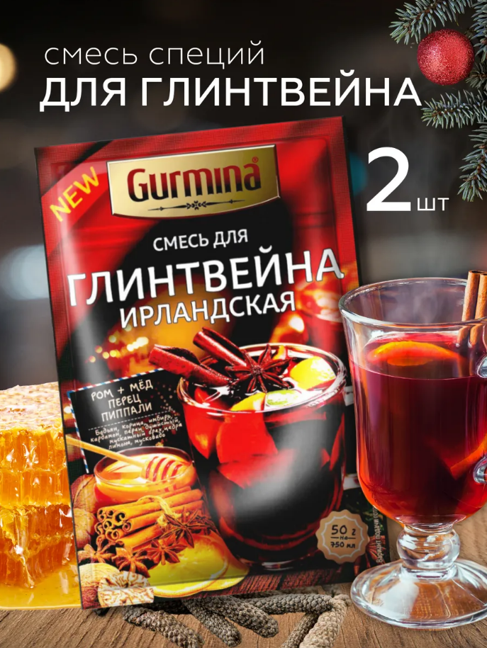 Специи