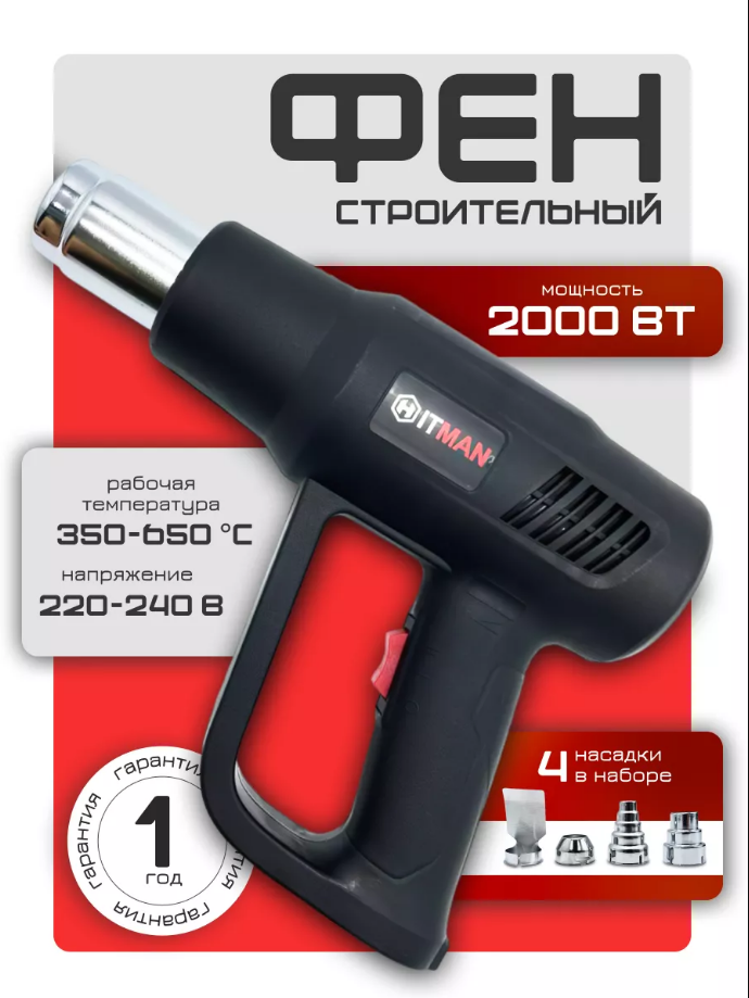 Фен