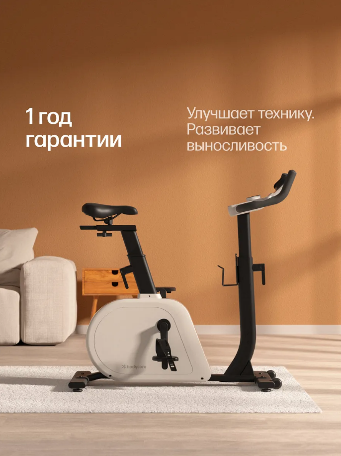 Велотренажер