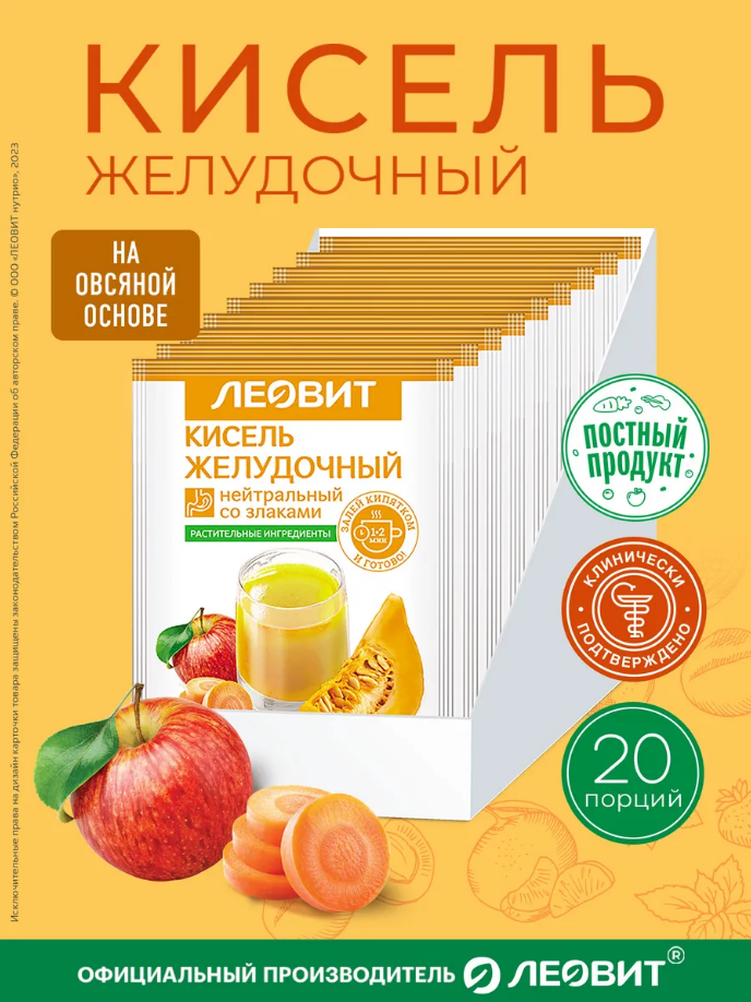 Кисель