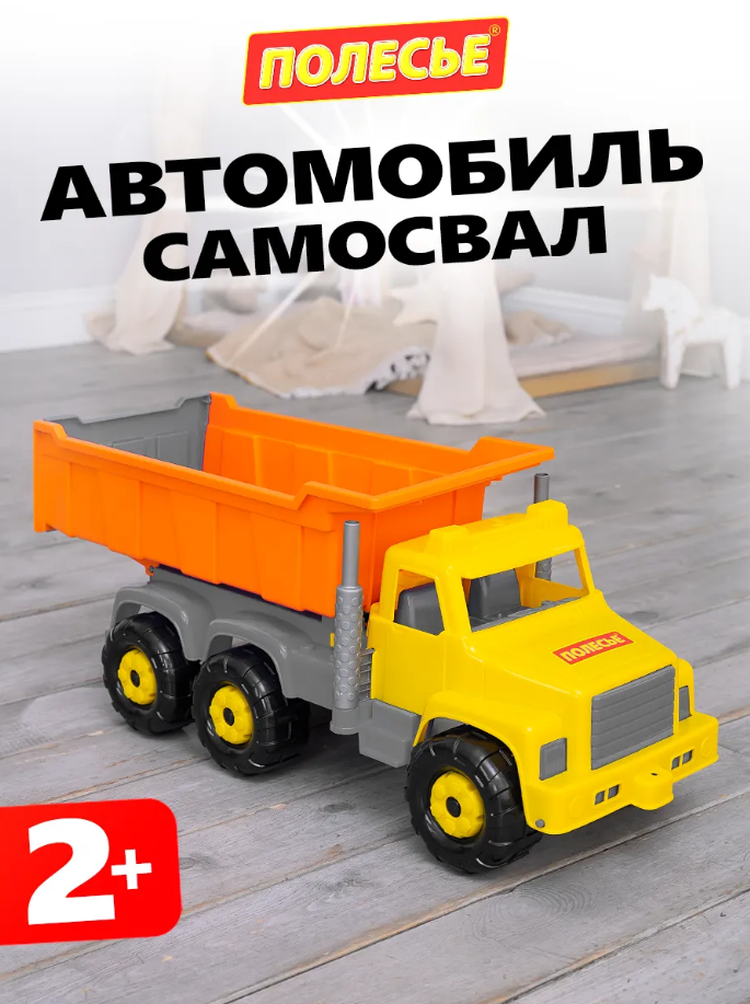 Автомобиль