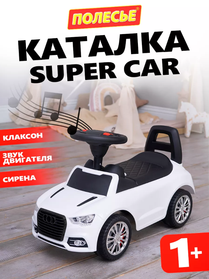 Каталка