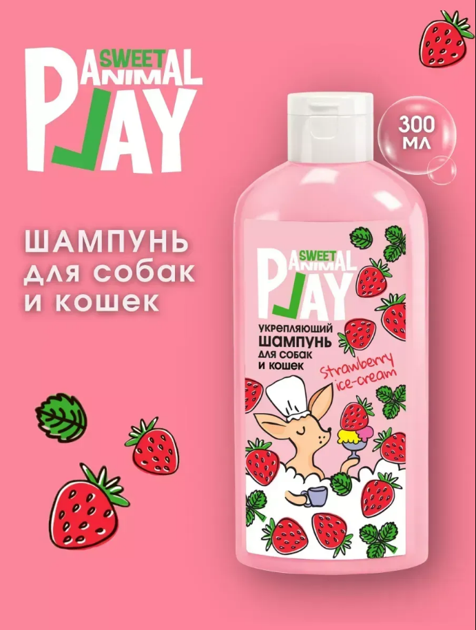 Шампунь