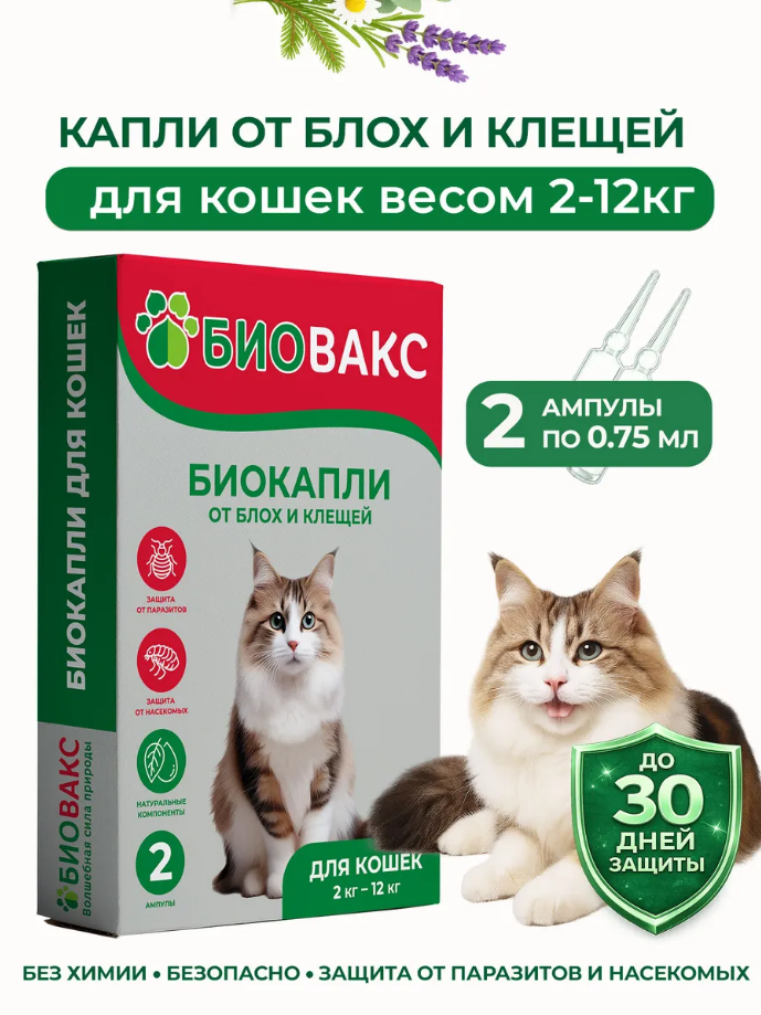 Капли