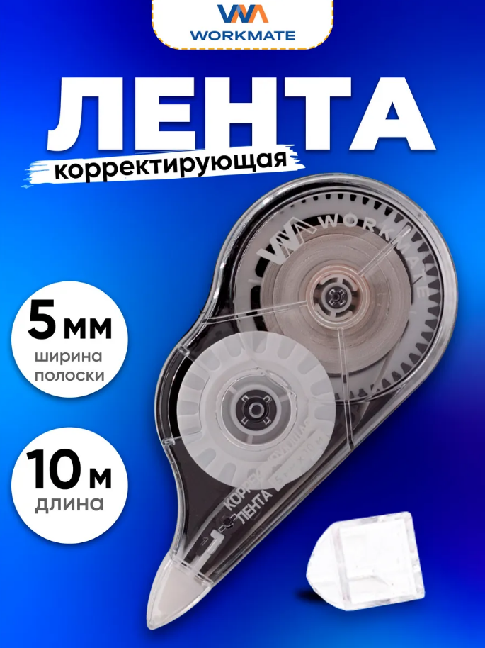 Лента