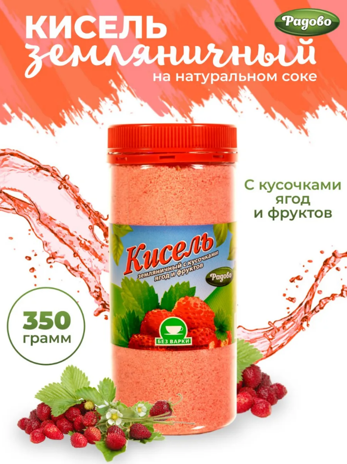 Кисель