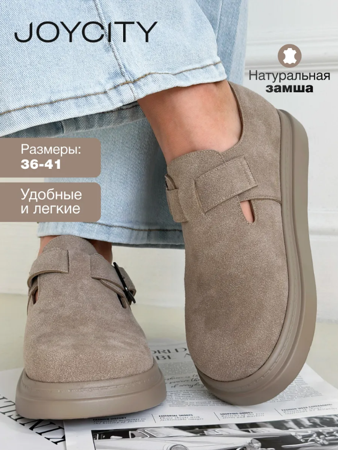 Полуботинки