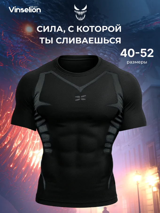 Футболка