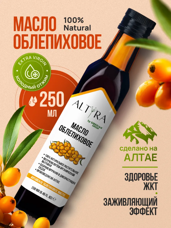 Масло
