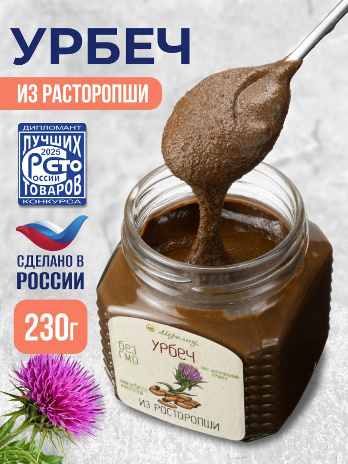 Урбечь