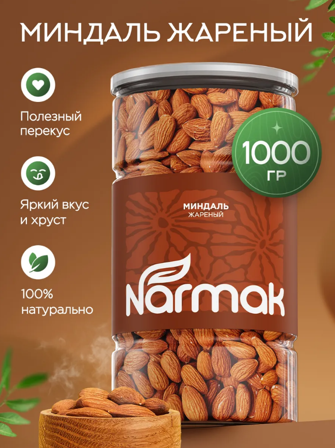 Миндаль